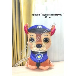 Іграшка Щенячий патруль 53см