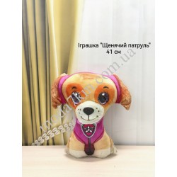 Іграшка Щенячий патруль 41см