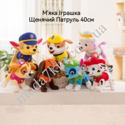 Іграшка Щенячий патруль 40см