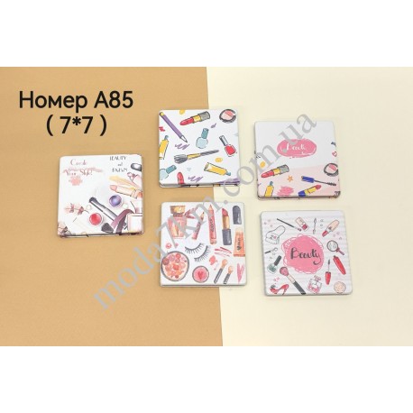 Косметичне дзеркало №А85
