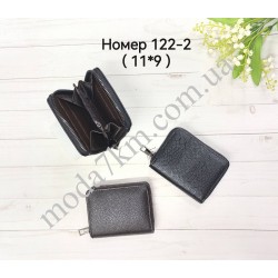 Гаманець чоловичій №122-2