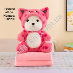 Іграшка ковдра 40см