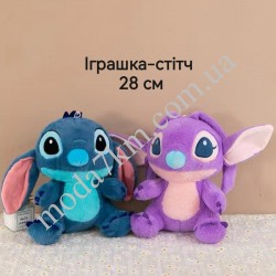 Іграшка- Стіч 28см