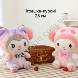 Іграшка-Куромі 28см