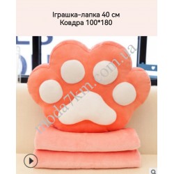 Іграшка-ковдра 40см