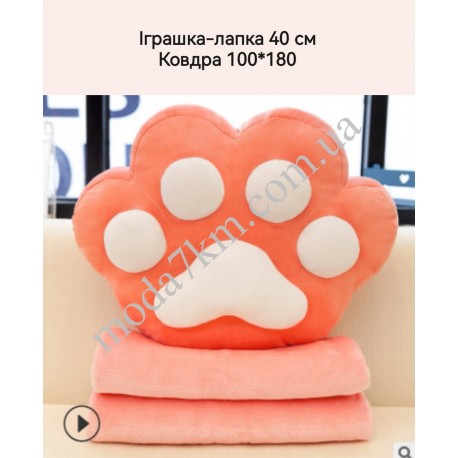 Игрушка-плед 40см
