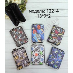 Гаманець дитячий №122-4
