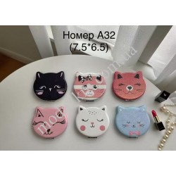 Косметичне дзеркало №А32