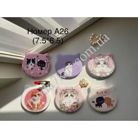 Косметическое зеркало №А26
