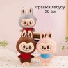 Іграшка-Лабубу 30см