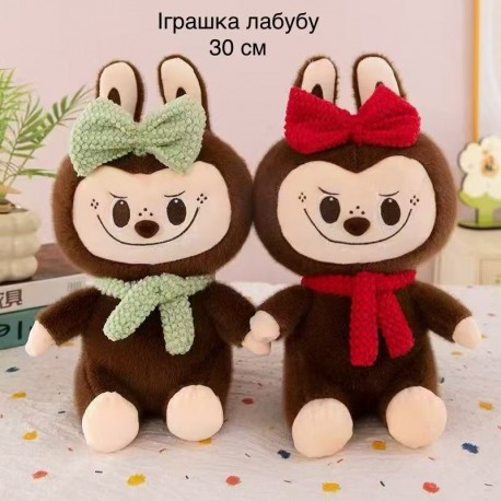 Игрушка-Лабубу 30см