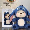 Игрушка-Стич 40см