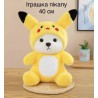 Игрушка-Стич 40см