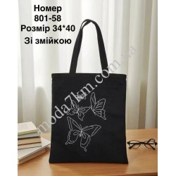 Сумка-шопер №801-58