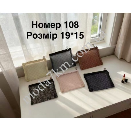 Косметичка для жінок №108-1