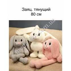Заяц 80см