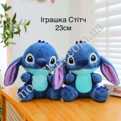 Іграшка Стіч 23см