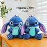 Игрушка Стич 23см