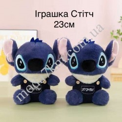 Іграшка Стіч 23см