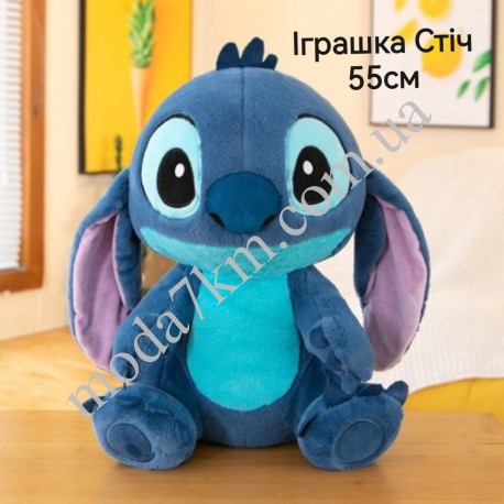 Игрушка-Стич 55см