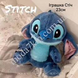 Игрушка-Стич 23см