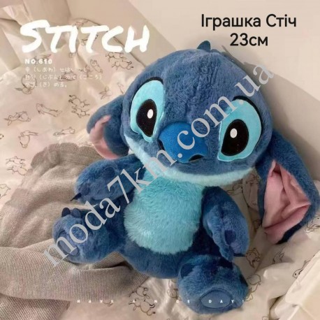 Игрушка-Стич 23см