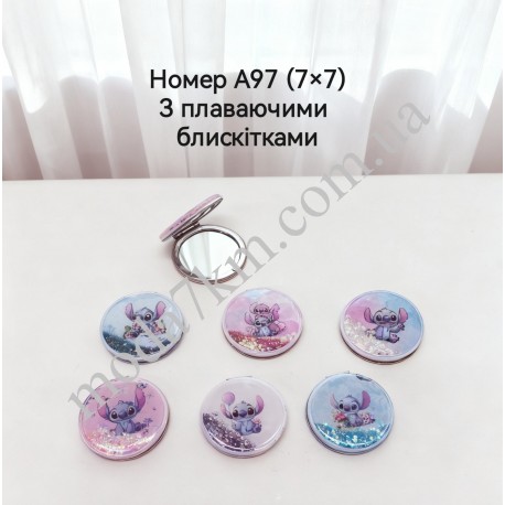 Косметичне дзеркало №А97
