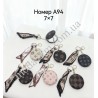 Косметическое зеркало №А94