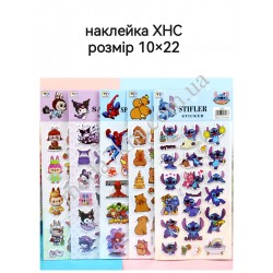 Декоратівни наклійки №ХНС