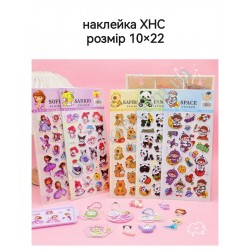 Декоратівни наклійки №ХНС