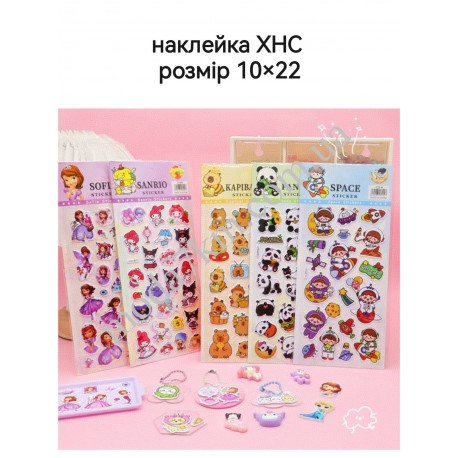 Декоратівни наклійки №ХНС