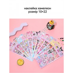 Декоратівни наклійки