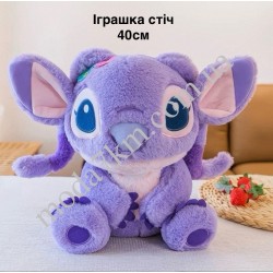Іграшка-Стіч 40см