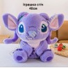 Игрушка-Стич 40см