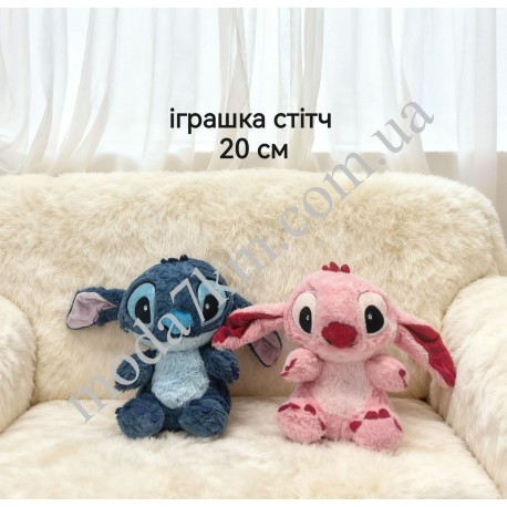 Іграшка-Стіч 20см