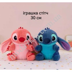 Іграшка-Стіч 30см