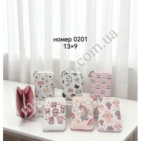 Гаманець дитячий№0201
