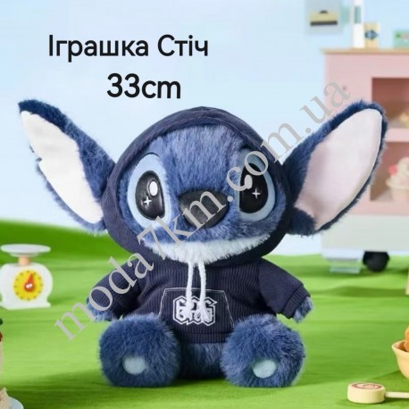 Іграшка-Стіч 33см