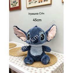 Іграшка-Стіч 45см