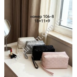 Косметичка для жінок №106-8