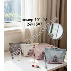 Косметичка для жінок №101-16