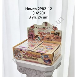 Декоратівни наліпки №2982-12