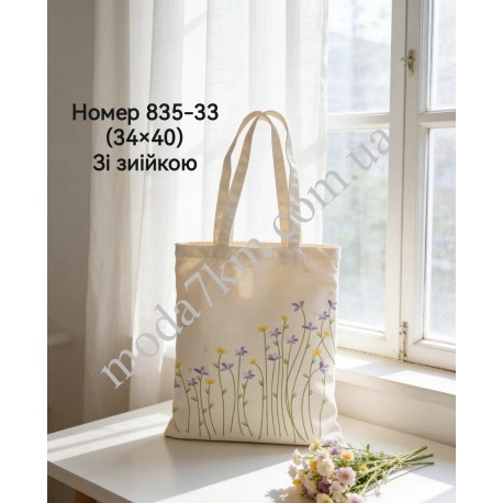 Сумка-шопер№835-33