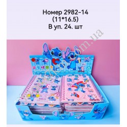 Декоратівни наклійки №2982-14