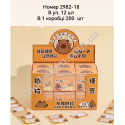 Декоратівни наклійки №2982-18