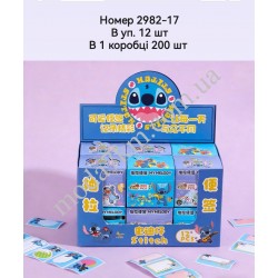 Декоратівни наклійки №2982-17