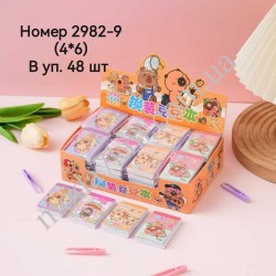 Декоративные наклейки №2982-9