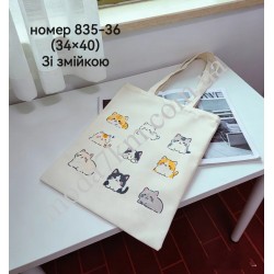 Сумка-шопер №835-36