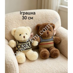 Іграшка 30см