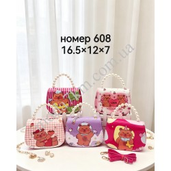Сумка дитяча №608